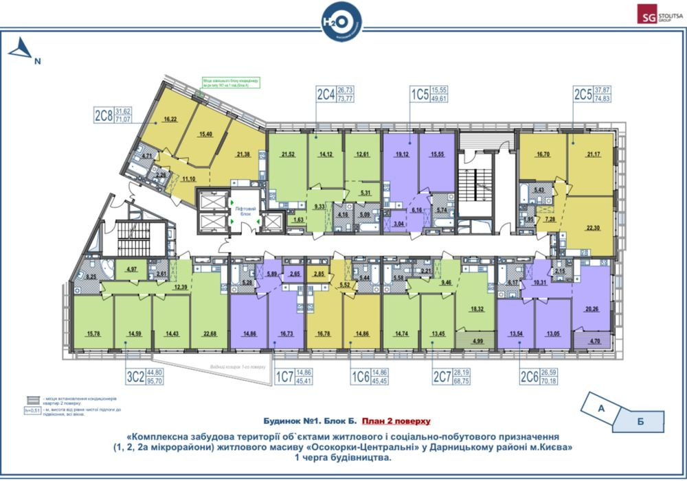Без комиссии!Продам 1ком ЖК Н2О Осокорки Позняки Киев - изображение 7