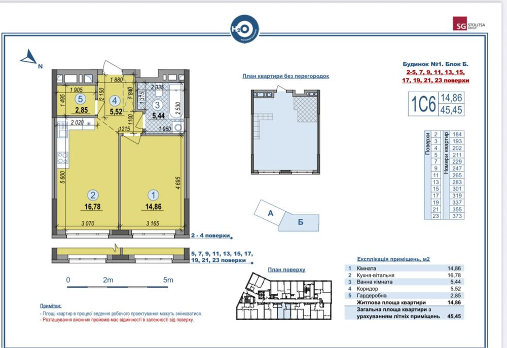 Без комиссии!Продам 1ком ЖК Н2О Осокорки Позняки Киев - изображение 8