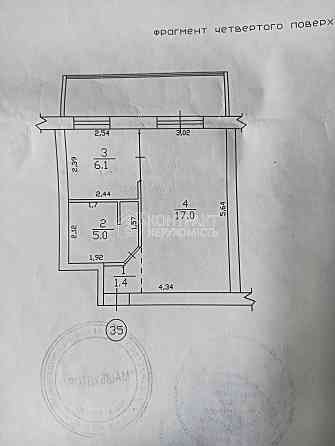 Продається квартира  Пятихатки Харьков