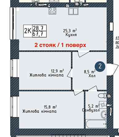 2-к квартира в Одеса-Сіті, цегла, паркінг, газ, розстрочка БЕЗ комісії Одесса