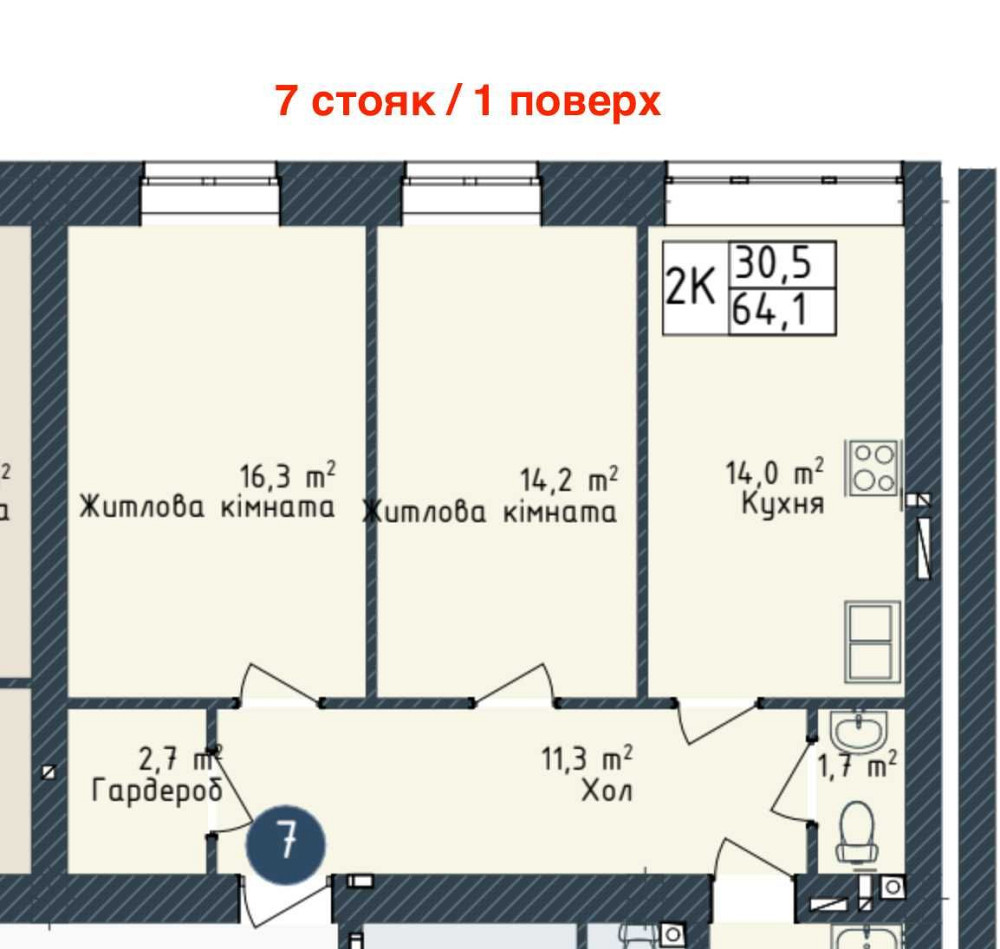 2-к квартира в Одеса-Сіті, цегла, паркінг, газ, розстрочка БЕЗ комісії Одесса - изображение 2
