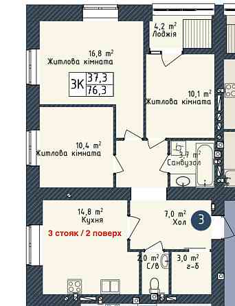 3-к квартира в Одеса-Сіті, цегла, паркінг, газ, розстрочка БЕЗ комісії Одесса