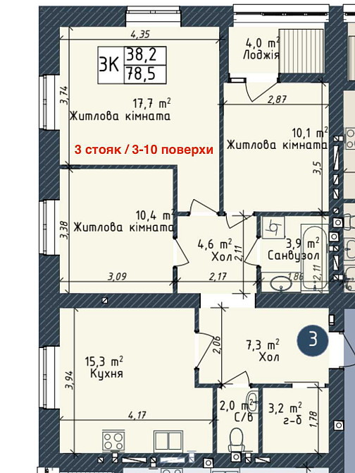 3-к квартира в Одеса-Сіті, цегла, паркінг, газ, розстрочка БЕЗ комісії Одесса - изображение 2