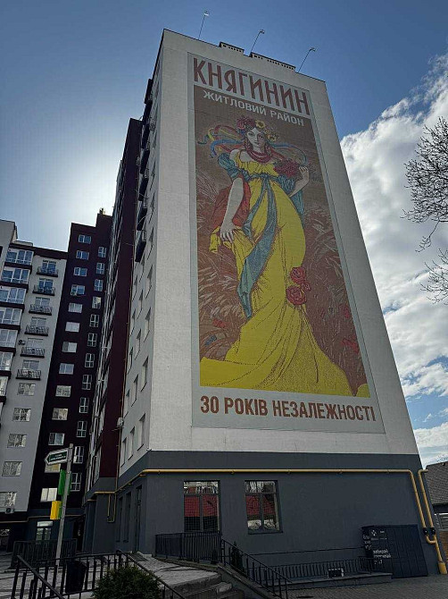 Однокімнатна двостороння квартира ЖК Княгинин. Комфортний поверх Ивано-Франковск - изображение 1