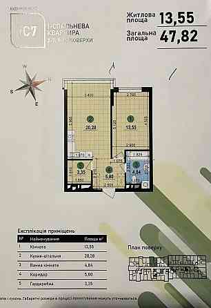 1кімн. кв-ра, 7 пов.,48м2 Варшавський/Варшавський 3, буд. 7.7(є ключі) Киев
