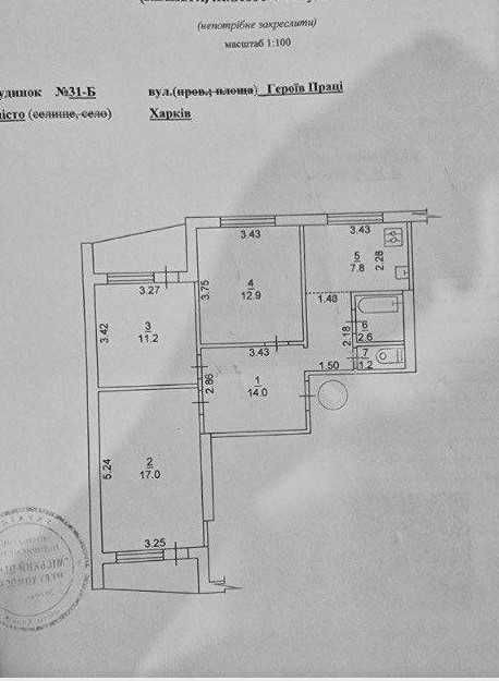 Продам 3комн.квартиру Героев труда.Нескорених. Салтовка.Е-відновл Харьков - изображение 7