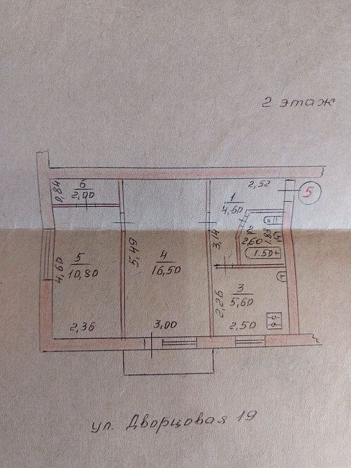 Продам 2х комнатную квартиру в центре города по Дворцовой. Краматорск - изображение 5