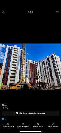 COMFORT HOUSE нижча ціна як в забудовника від власника вулиця хіміків Ивано-Франковск