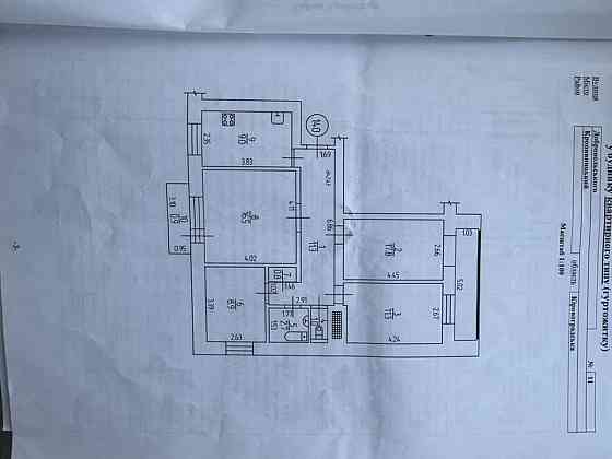 Продам неймовірну 4-и кімнатну квартиру з євроремонтом. Кропивницький