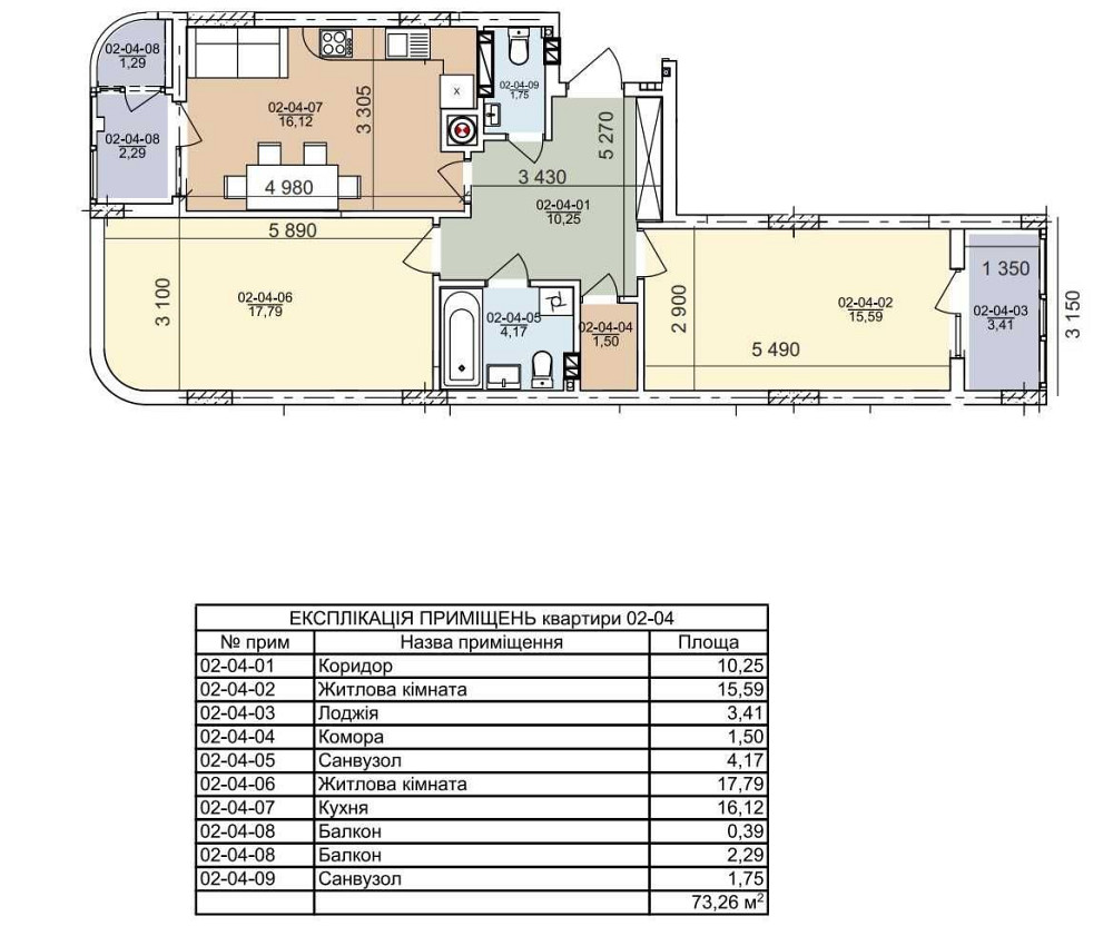 Продаж 2-кім квартири по вул Наукова Трускавецька Львов - изображение 3