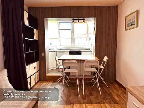 Квартира-студія з автономним живленням. Власник Киев