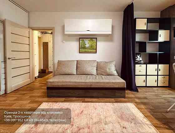 Квартира-студія з автономним живленням. Власник Киев