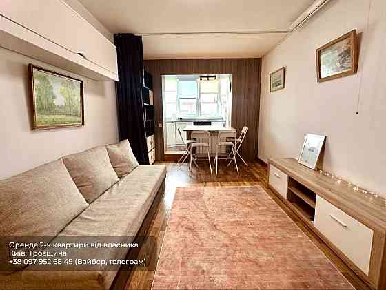 Квартира-студія з автономним живленням. Власник Киев