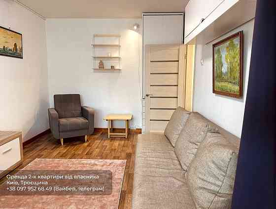 Квартира-студія з автономним живленням. Власник Киев