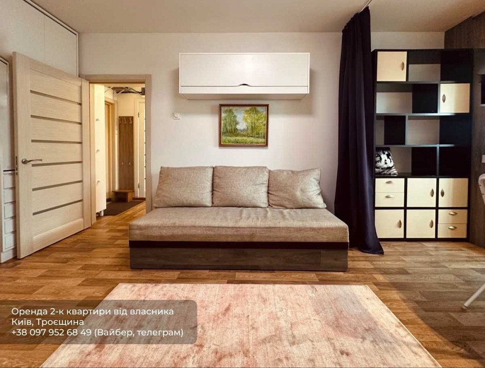 Квартира-студія з автономним живленням. Власник Київ - зображення 1