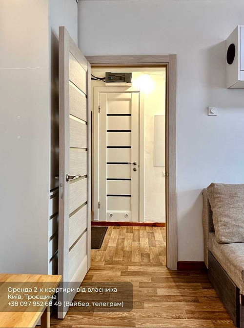 Квартира-студія з автономним живленням. Власник Київ - зображення 8