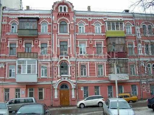 БЕЗ % Царський будинок Золоті Ворота Вознесенський узвіз Ярославів Вал Киев - изображение 8