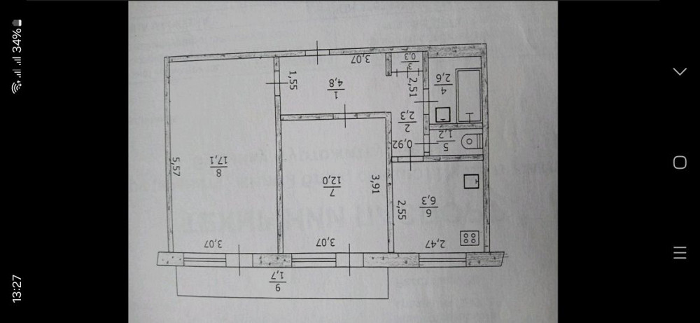 Продам квартиру 2км Павлоград - изображение 2