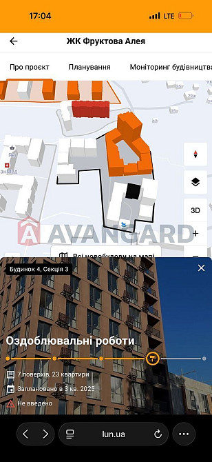 Квартира в новобудові поблизу центру Львов - изображение 8