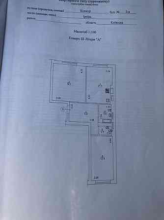 2-кімнатна без ремонту у ЖК Грін Ярд Ирпень