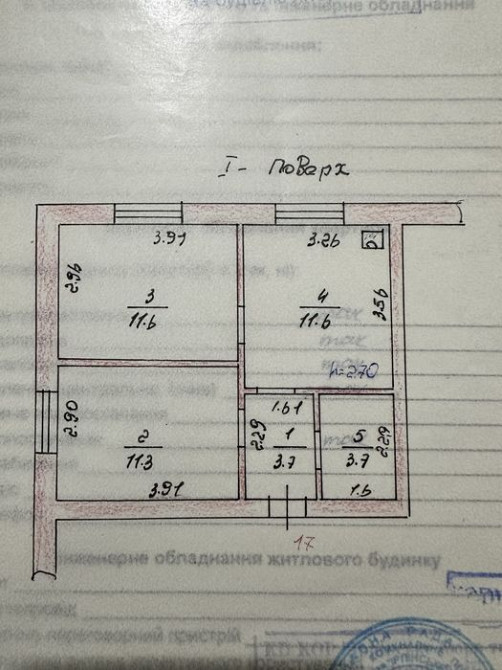 2 кімнатна квартира з ремонтом і меблями. 42м2 Гостомель - изображение 7