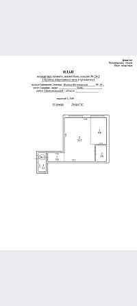 Идеальная Студия в Центре 47м² Киев