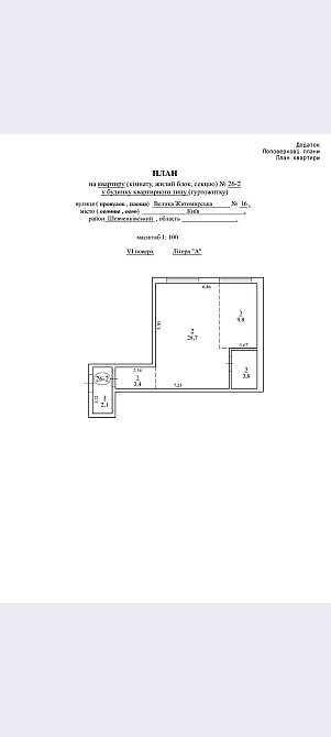 Идеальная Студия в Центре 47м² Киев - изображение 1