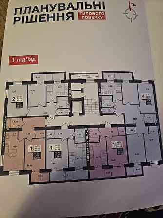 Квартира від Забудовника 35тис/м2 Винники