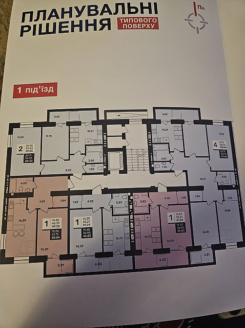 Квартира від Забудовника 35тис/м2 Винники - зображення 5