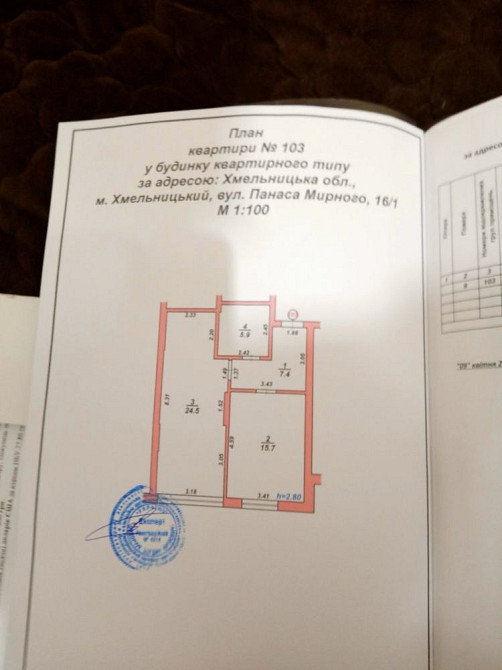 Продаж квартири ЖК Амстердам, Озерна, Мінімальне переоформлення Хмельницький - зображення 8
