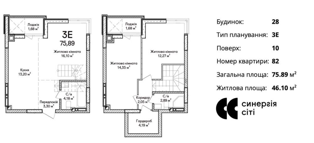 єОселя до 3років! 2% оф! 3к квартира від забудовника без переплат! Ирпень - изображение 2