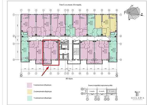 ЖК Эллада/Секция В/43 метра/Переуступка Одесса