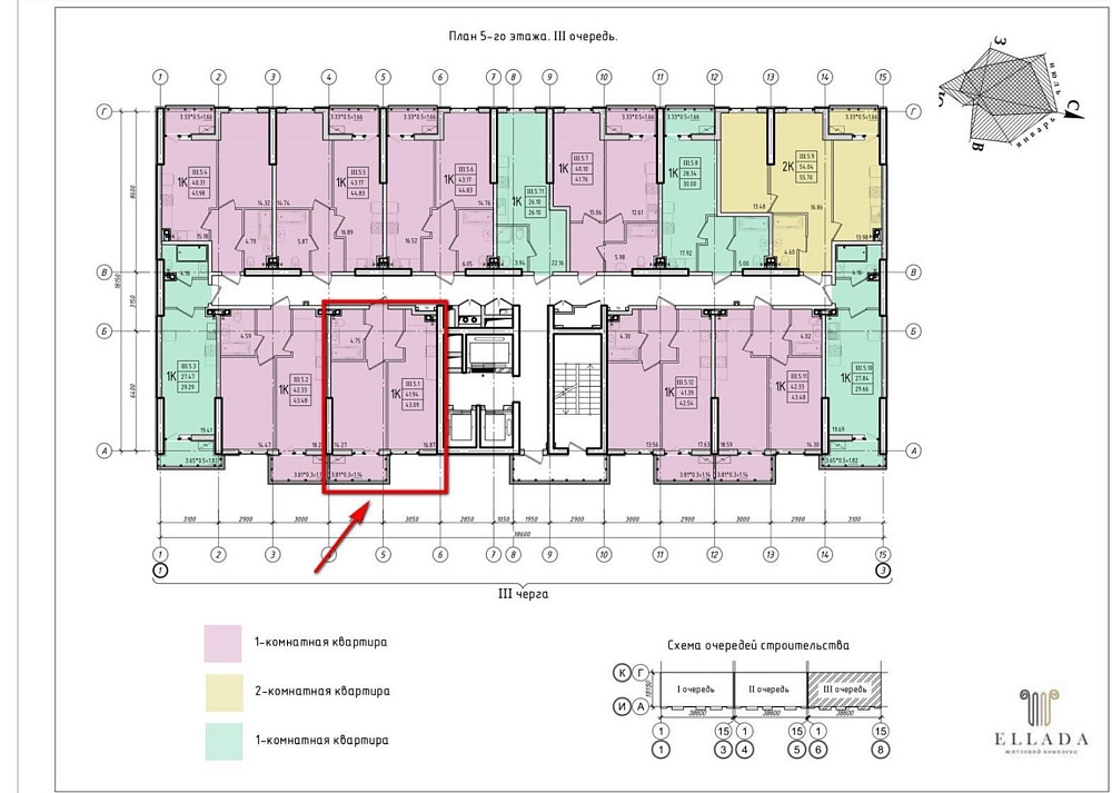 ЖК Эллада/Секция В/43 метра/Переуступка Одесса - изображение 4