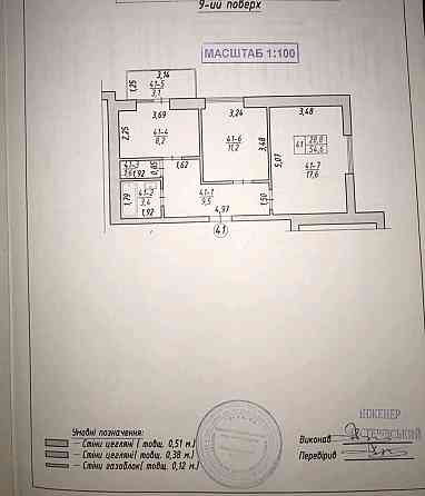 Продаж 2-х кім. в м.Трускавець ЖК"Зелений Двір" Трускавец