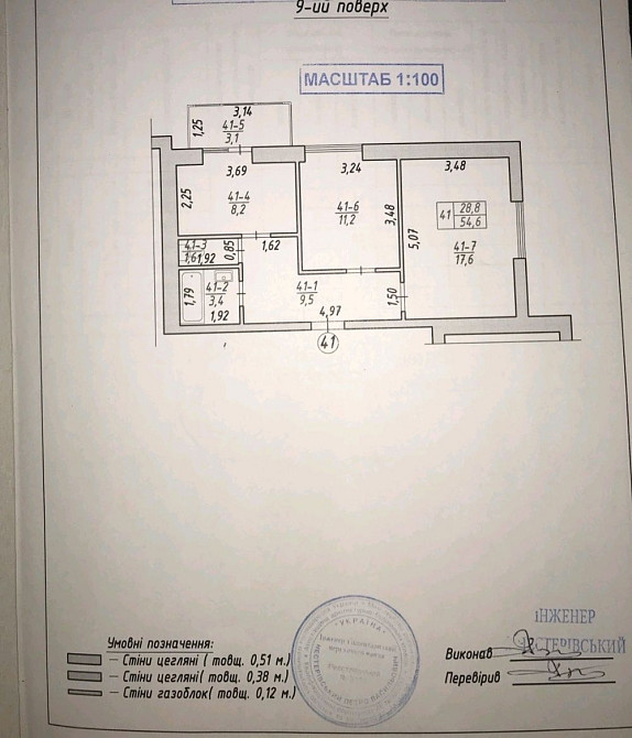 Продаж 2-х кім. в м.Трускавець ЖК"Зелений Двір" Трускавец - изображение 2