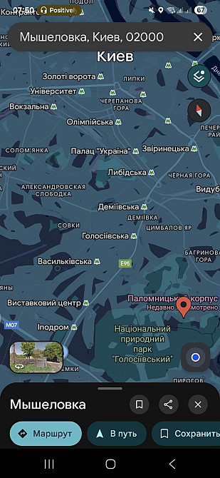 1-ая кв-ра,как автон.часть в доме,(от владельца) Киев - изображение 2