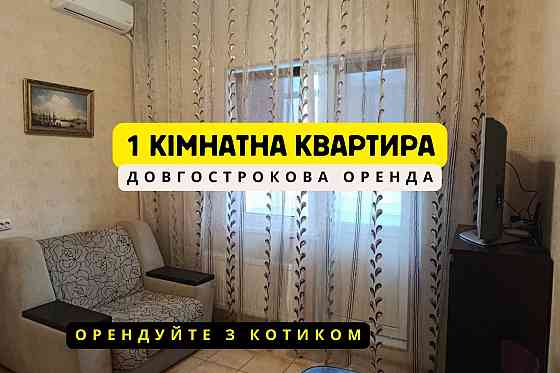 Затишна квартира в ЖК Мегасіті вул. Харківське шосе 19а Киев