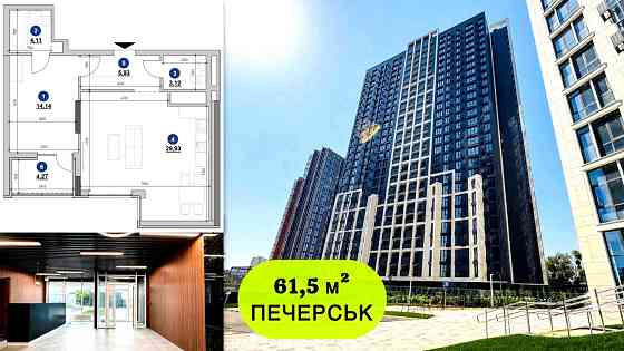 ЖК Nordica • Переуступка за супер ціною • 61,5 м² • Топ планування Киев