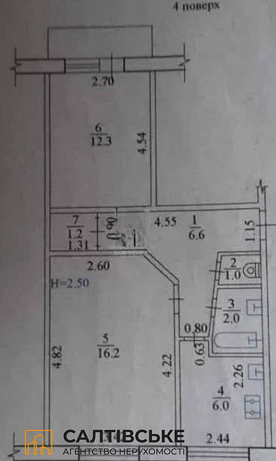 ЕГ-2467 Продам 2К квартиру на Салтовке 602 микрорайон Харків - зображення 8