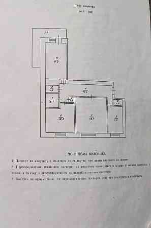 Сдам в долгосрочную аренду 3х комнатную квартиру с индивидуальным отоп Світловодськ