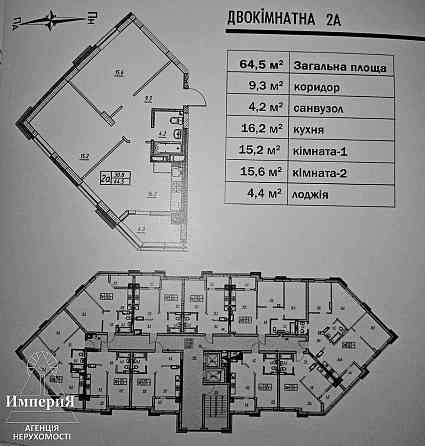 2-х кімнатні квартири без комісії в Новобудові! Центр! Біла Церква