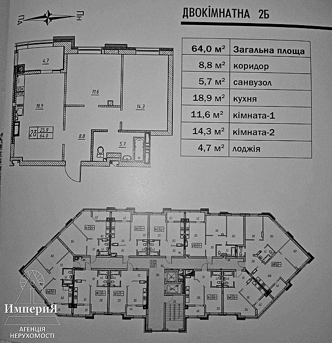 2-х кімнатні квартири без комісії в Новобудові! Центр! Біла Церква - зображення 4