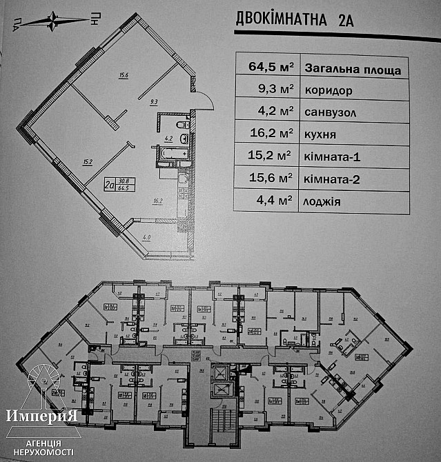 2-х кімнатні квартири без комісії в Новобудові! Центр! Біла Церква - зображення 6