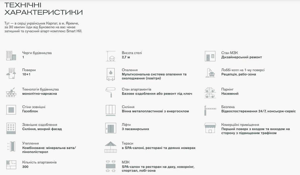 Апартаменти з ремонтом в Яремче. БЕЗ КОМІСІЇ Яремче - изображение 8
