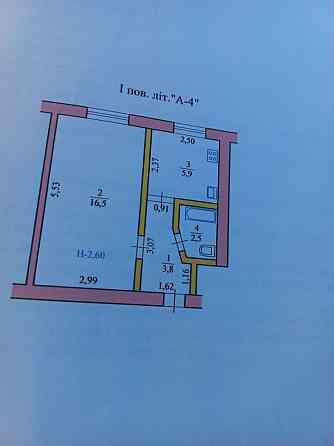 Ул Тесленка однокомнатная квартира Кривий Ріг