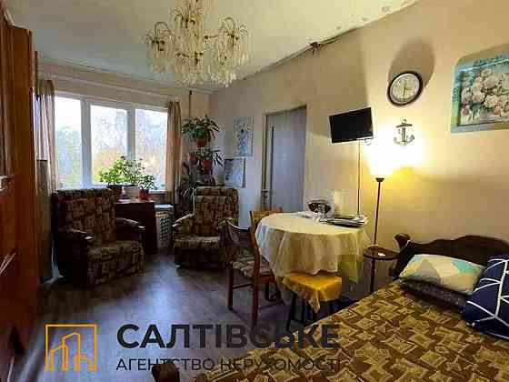 ТЧ-2458 Продам 4к квартиру на Салтовке Студенческая 608 м/р Харків