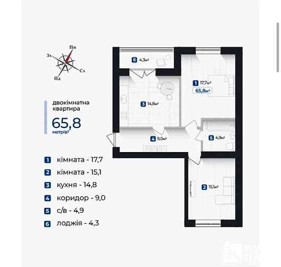 2 кімнатна по самій найнижчій ціні Крихівці