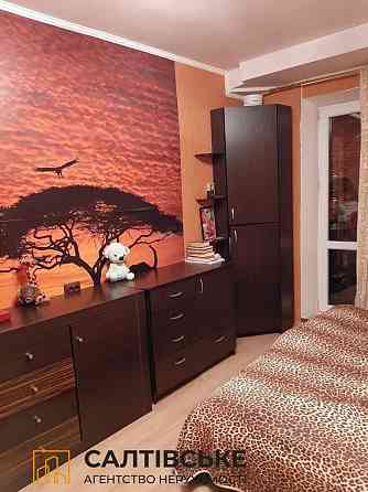 8209-ИП Продам 3к квартиру на Салтовке  602 микрорайон Харків