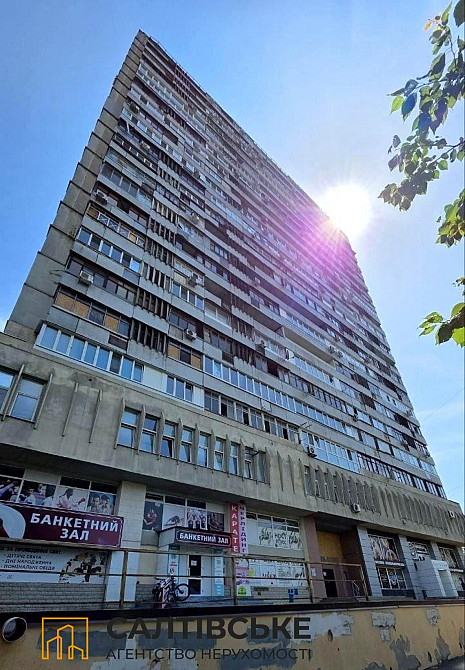 8209-ИП Продам 3к квартиру на Салтовке  602 микрорайон Харьков - изображение 1