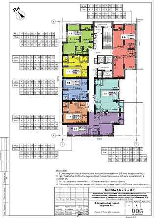 Переуступка 2к квартира 56 м кв ЖК «Медовий 2» ТОРГ Киев